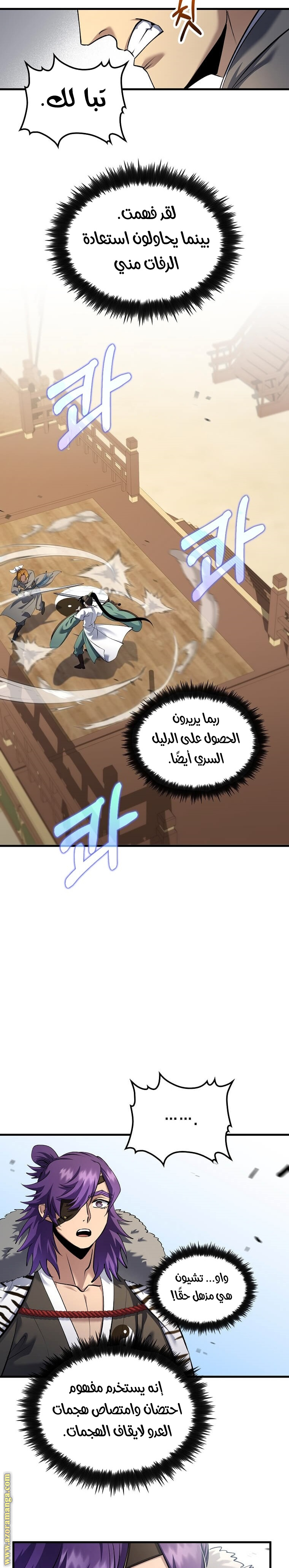 الصفحة 35