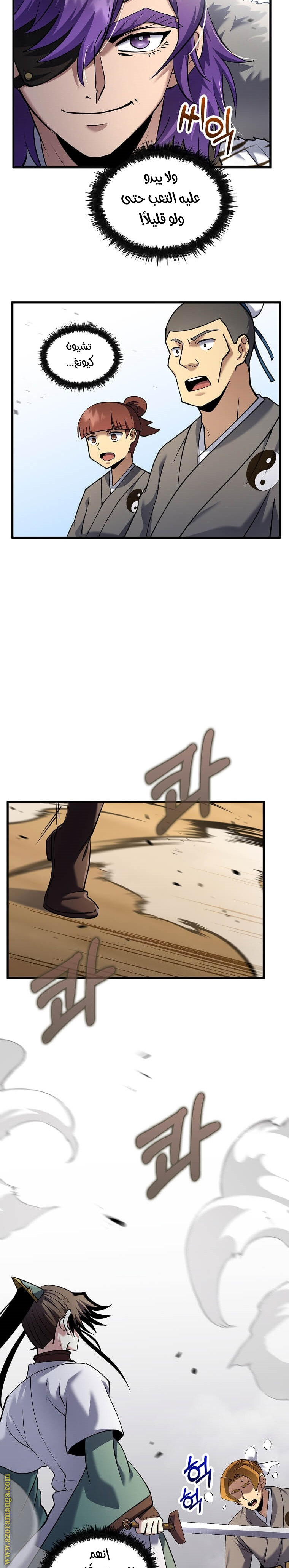الصفحة 36