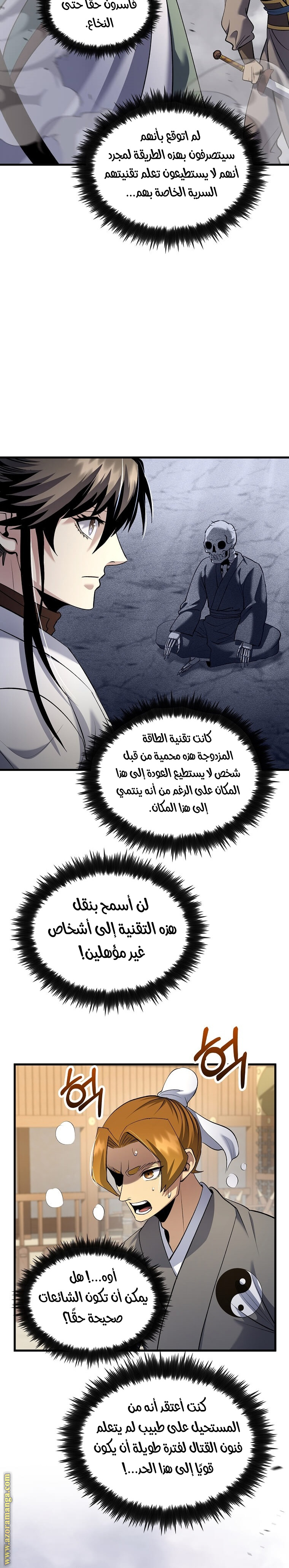 الصفحة 37
