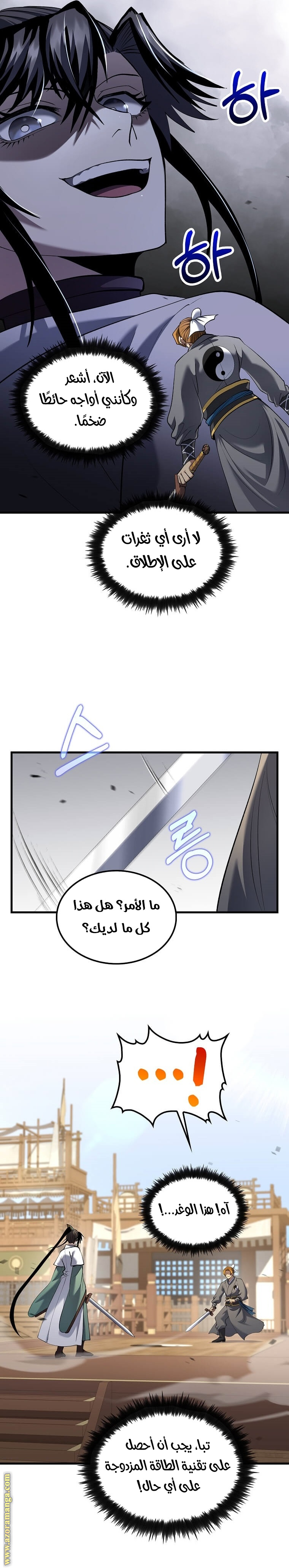الصفحة 38