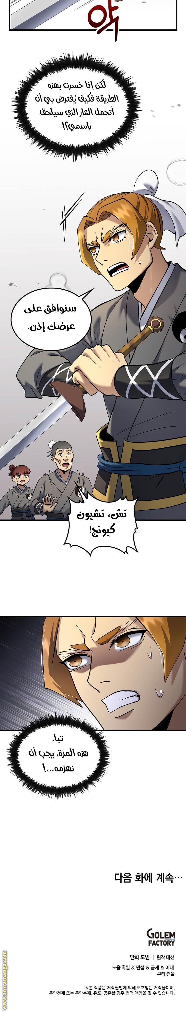 الصفحة 40