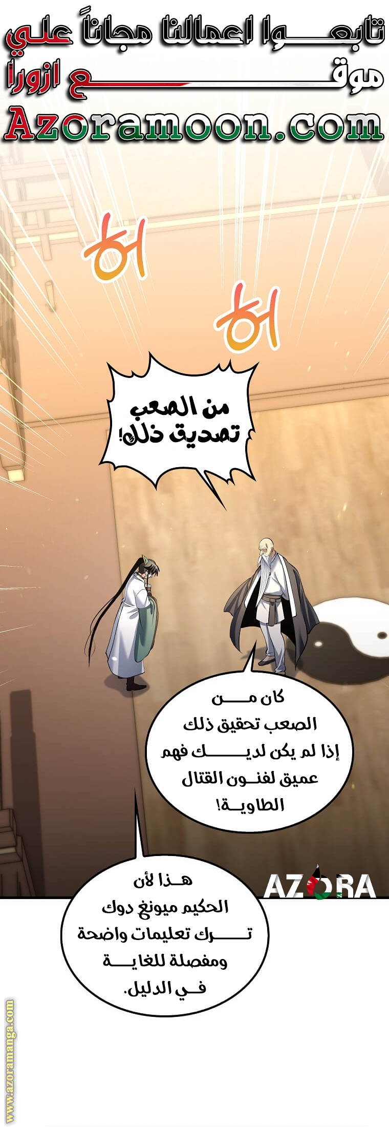 الصفحة 1