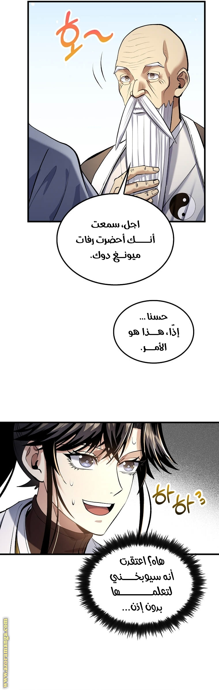 الصفحة 2