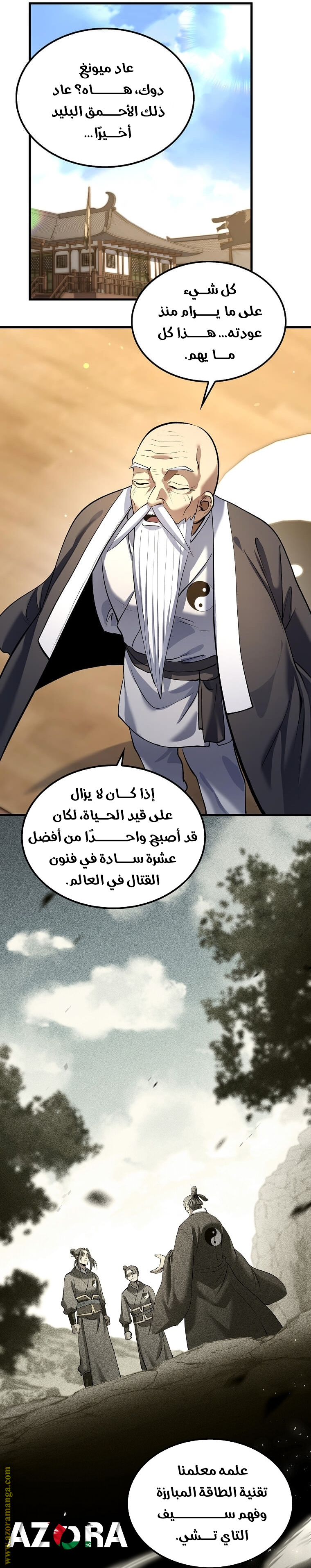 الصفحة 3