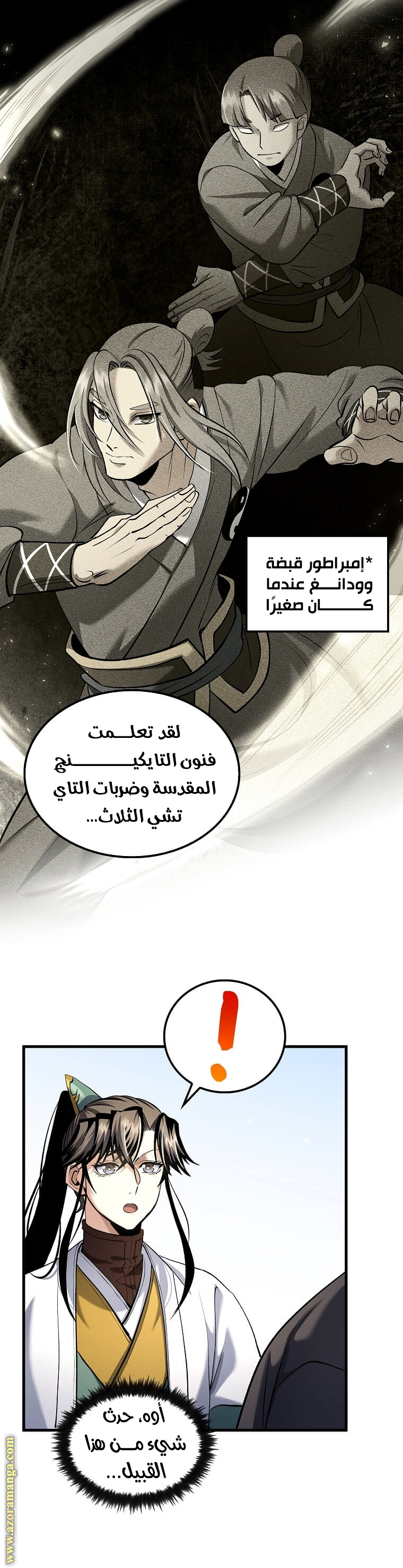 الصفحة 4