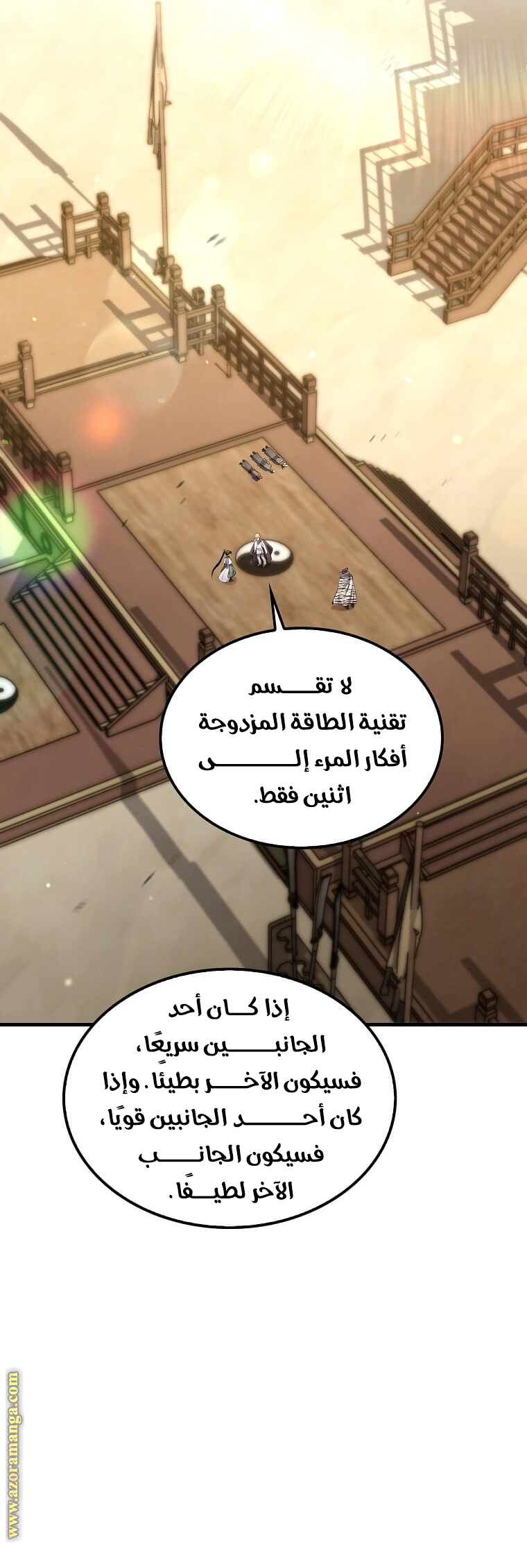 الصفحة 18