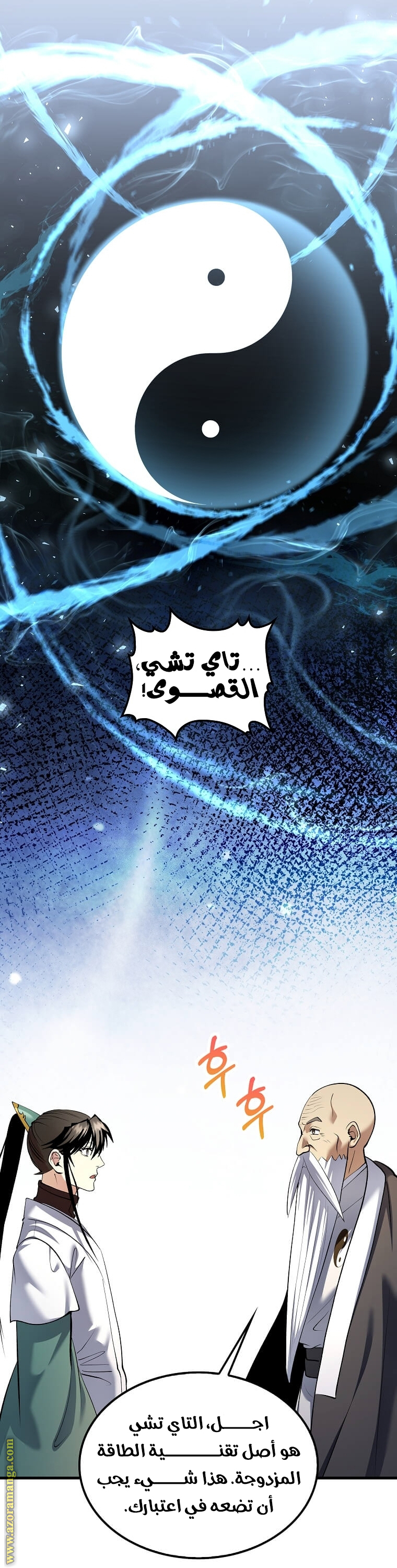 الصفحة 20