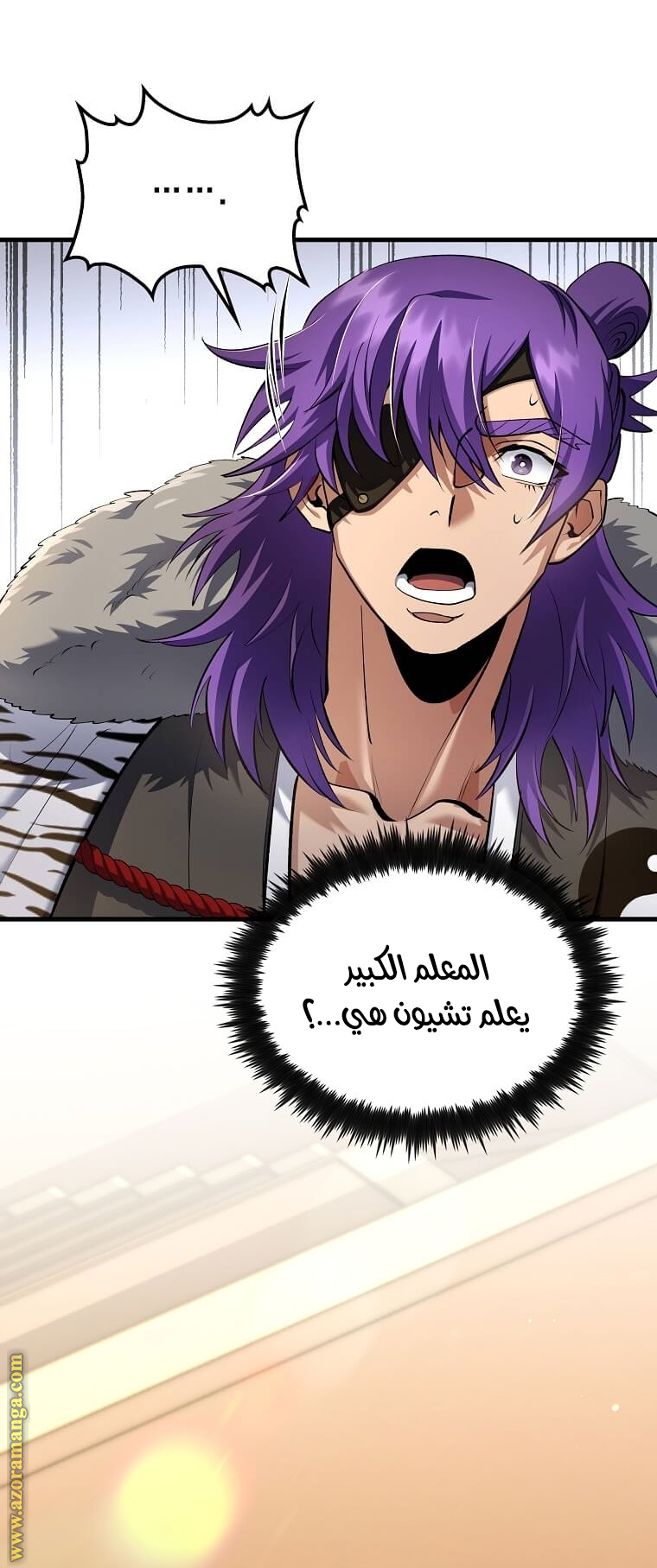 الصفحة 21