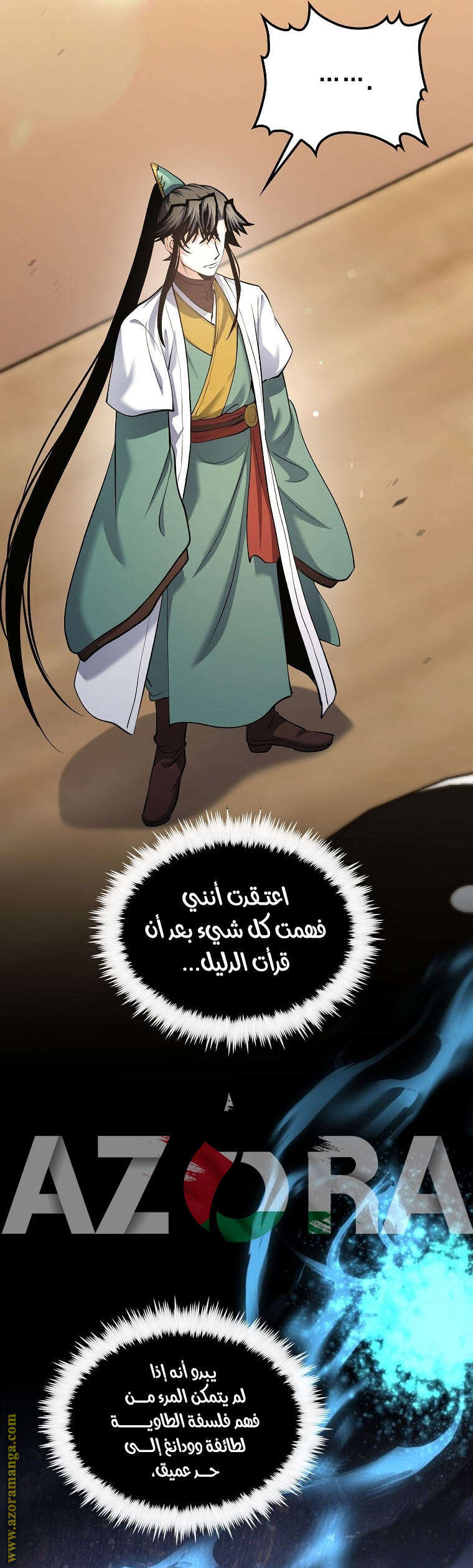 الصفحة 22