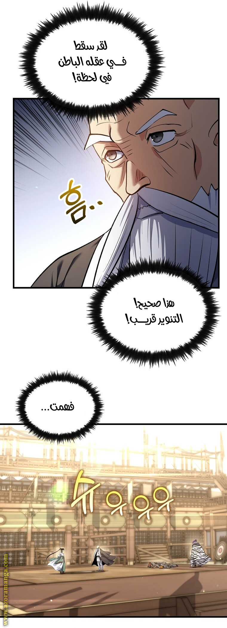 الصفحة 26