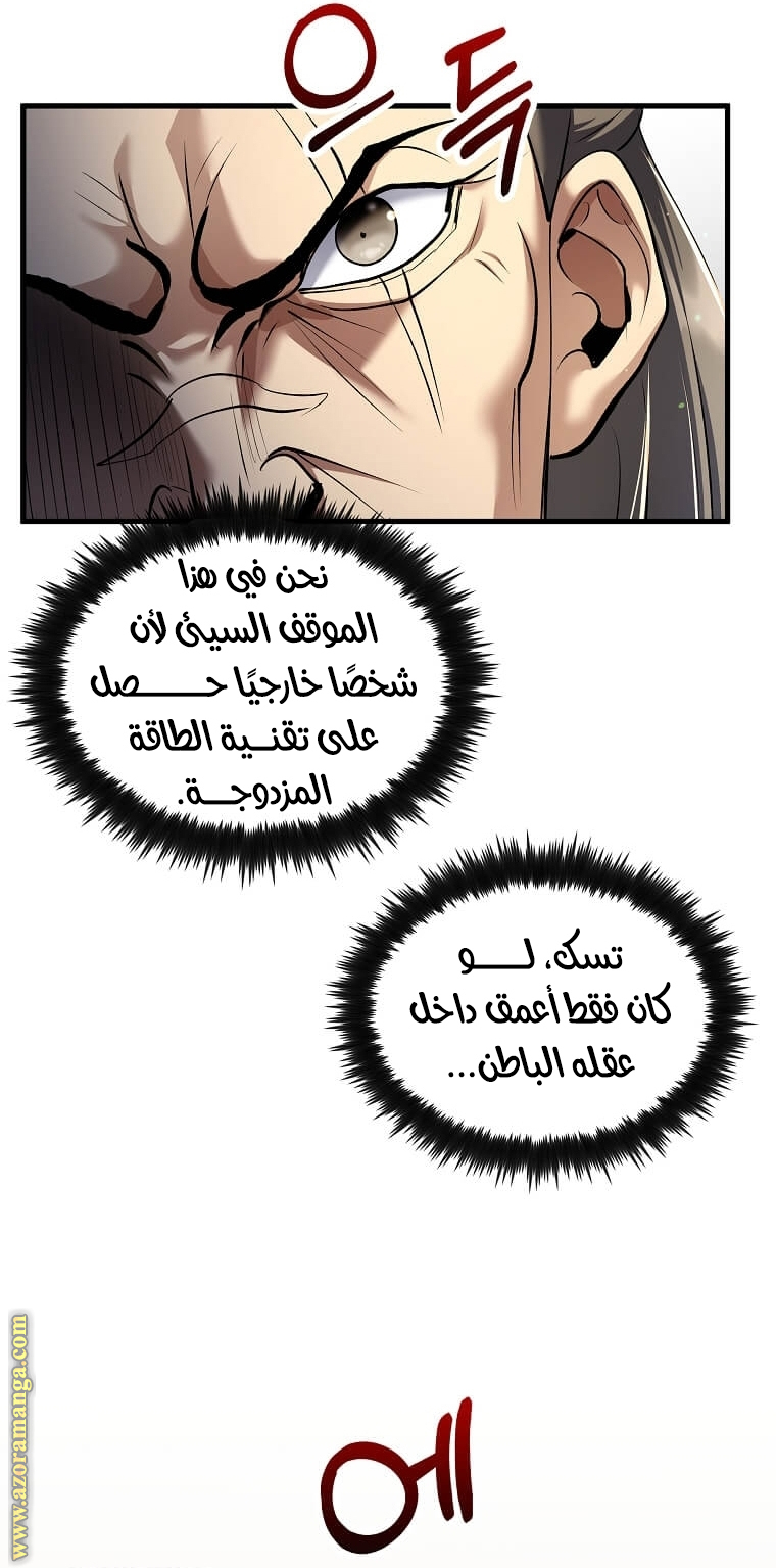 الصفحة 34