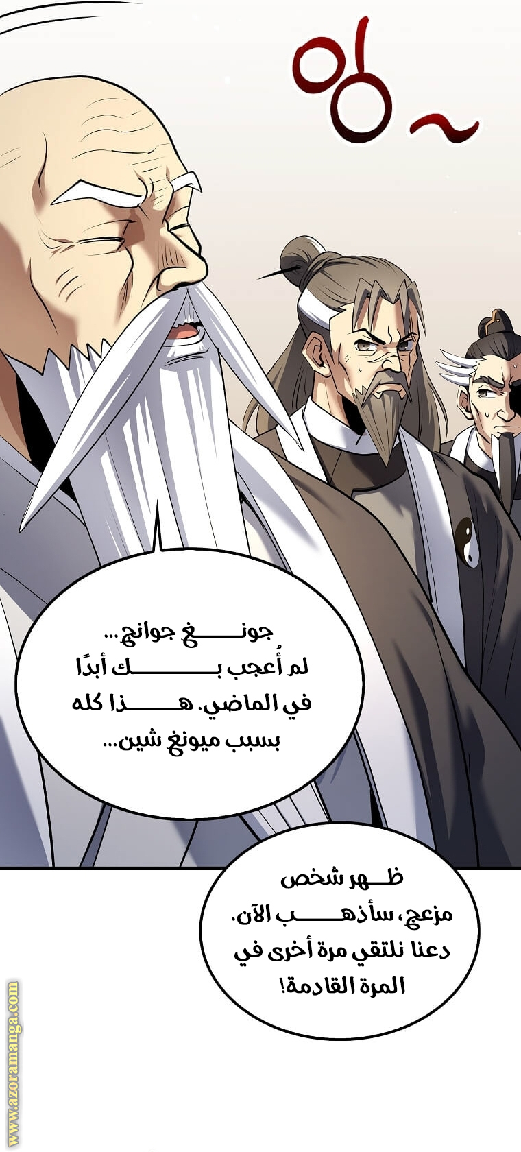 الصفحة 35