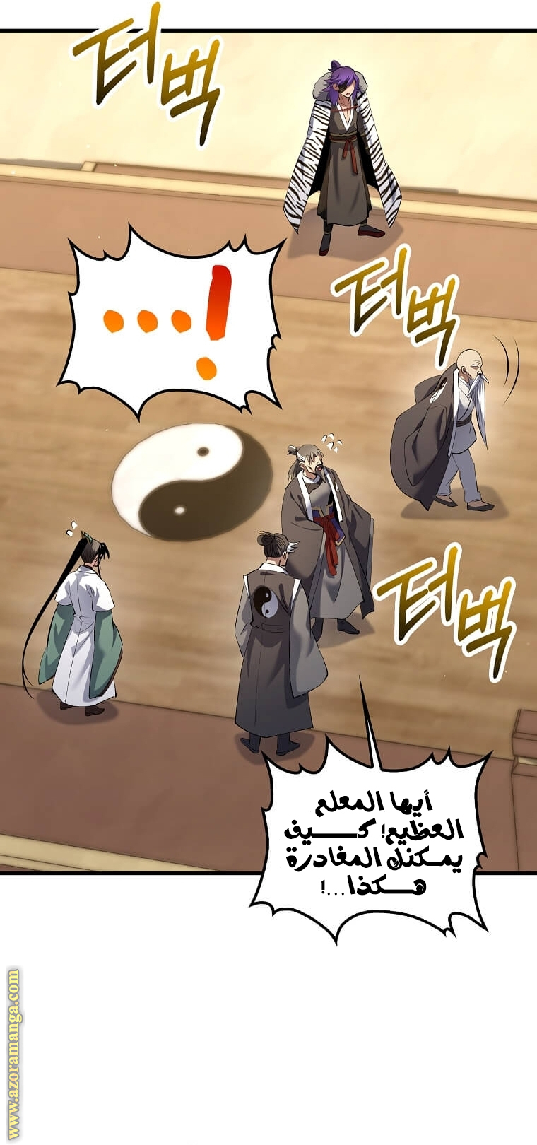 الصفحة 36
