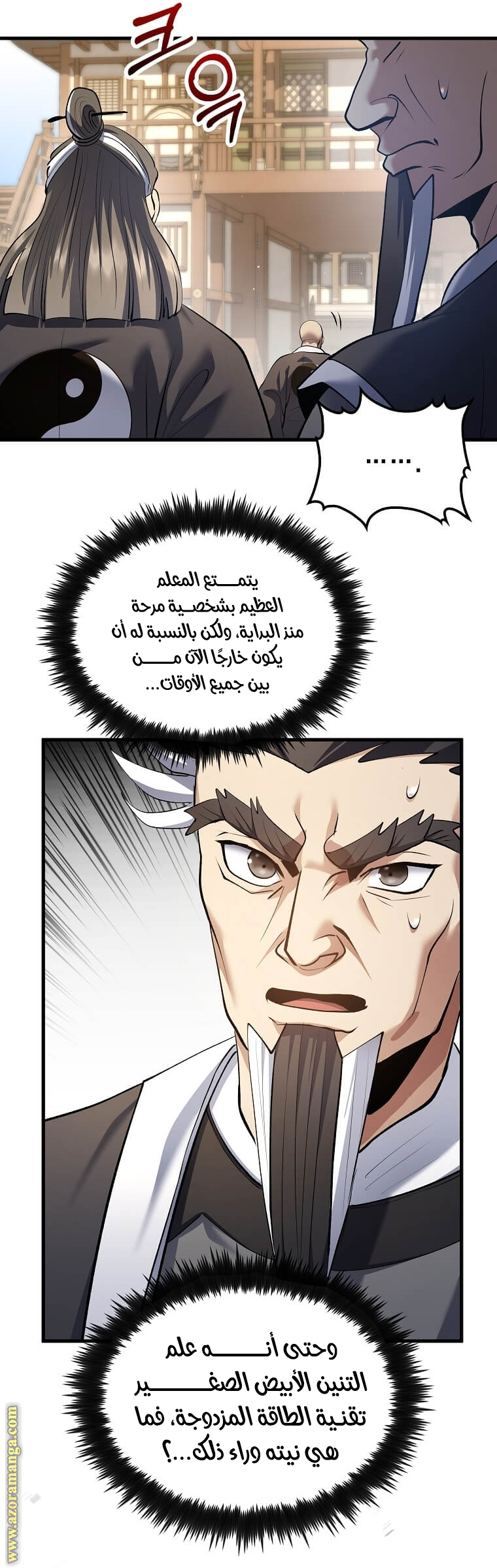 الصفحة 37