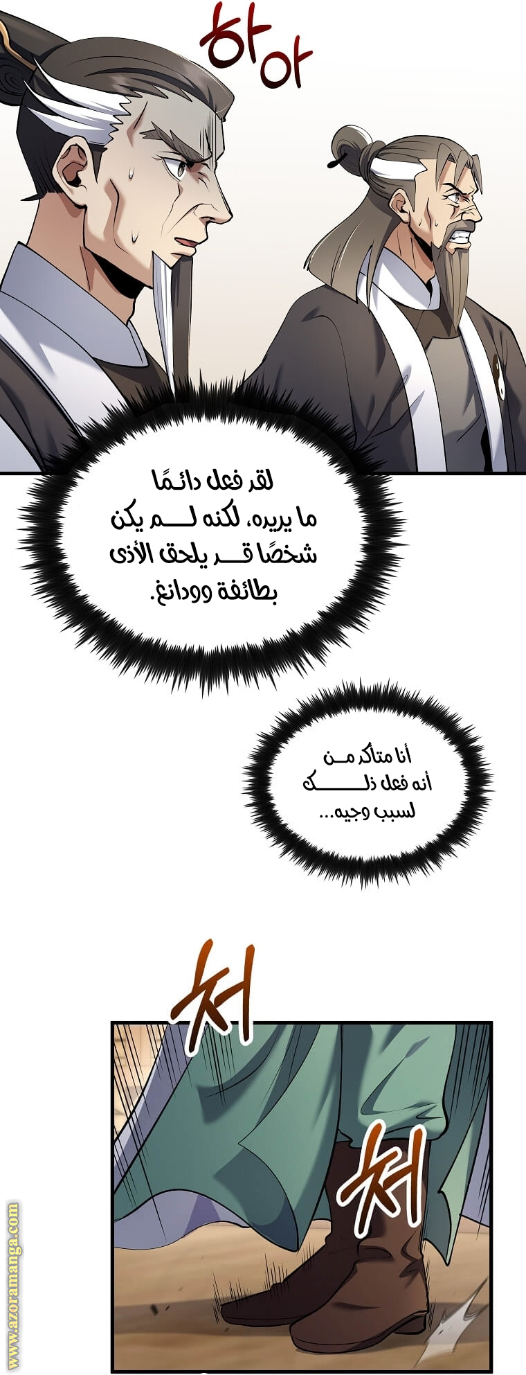 الصفحة 39