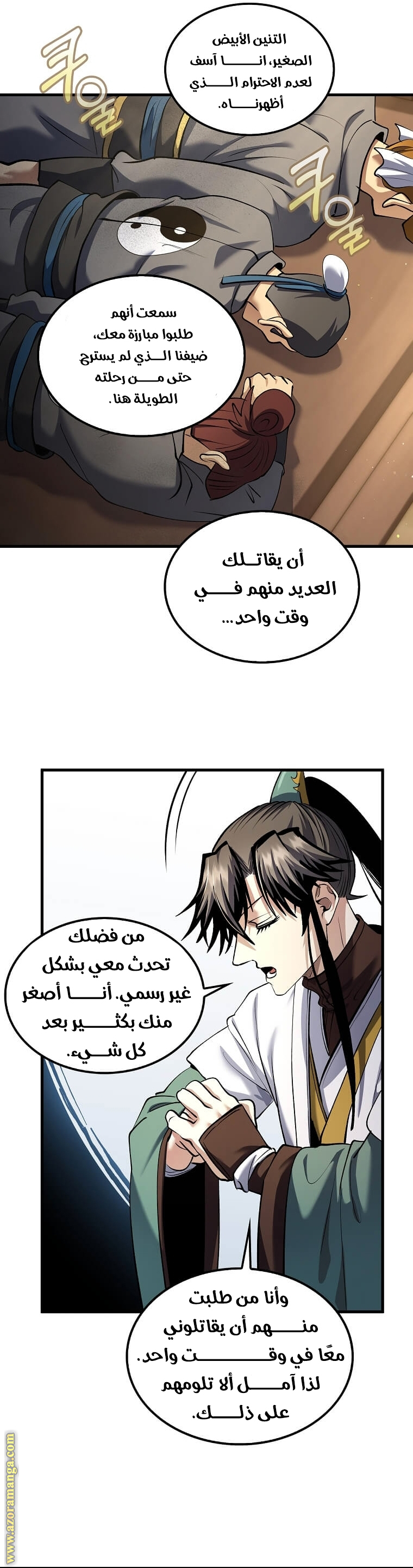 الصفحة 41