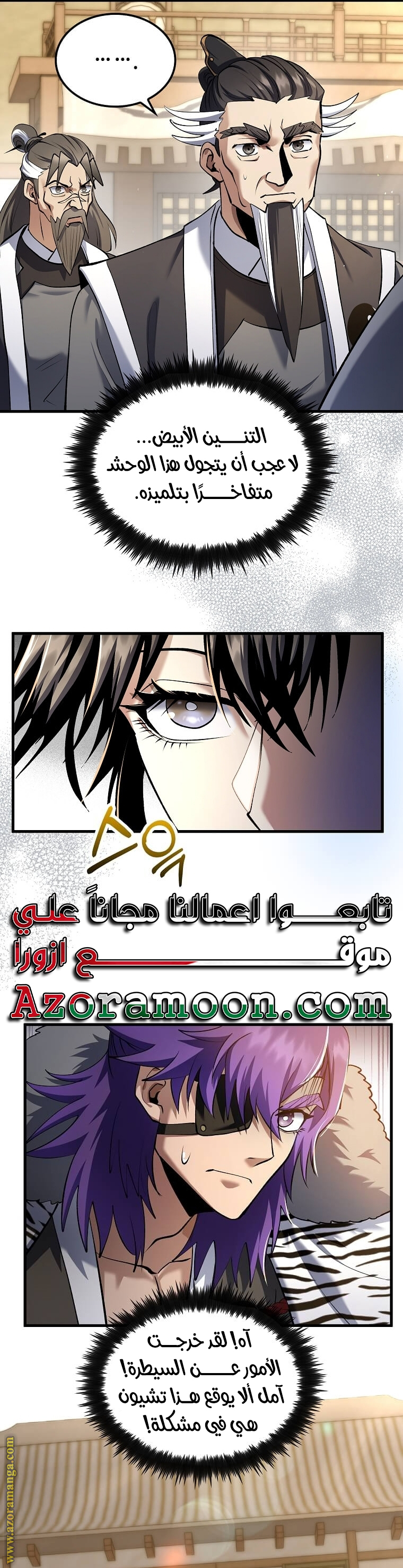 الصفحة 42