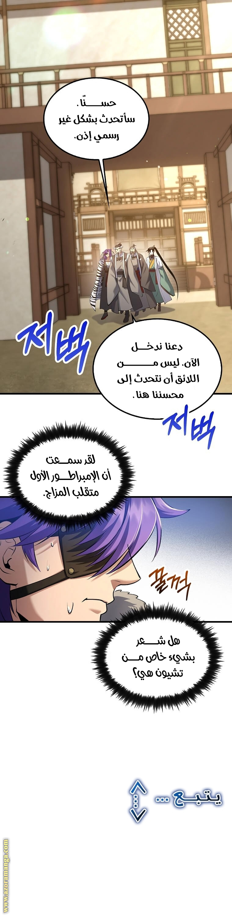 الصفحة 43