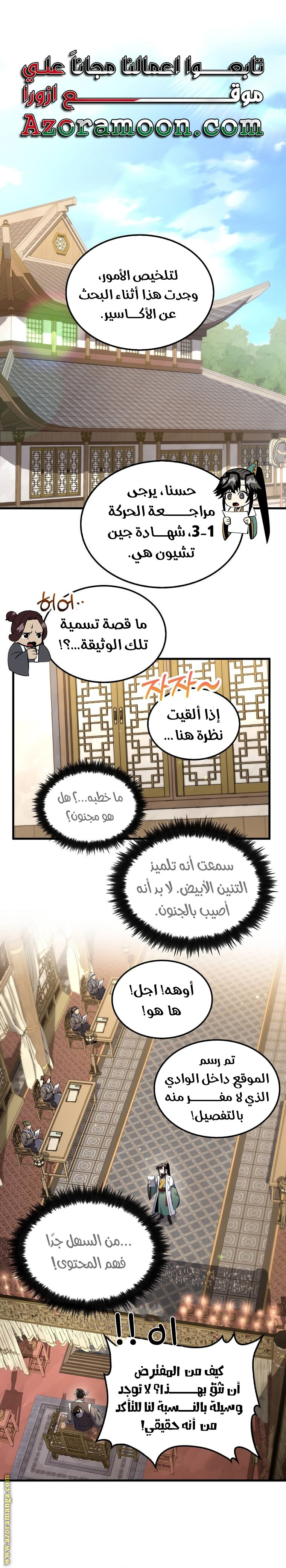 الصفحة 1
