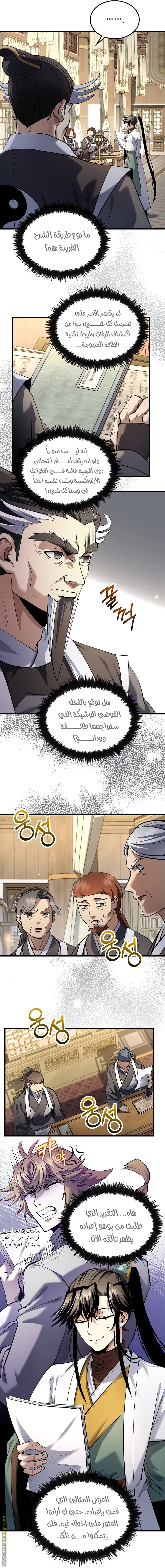 الصفحة 3