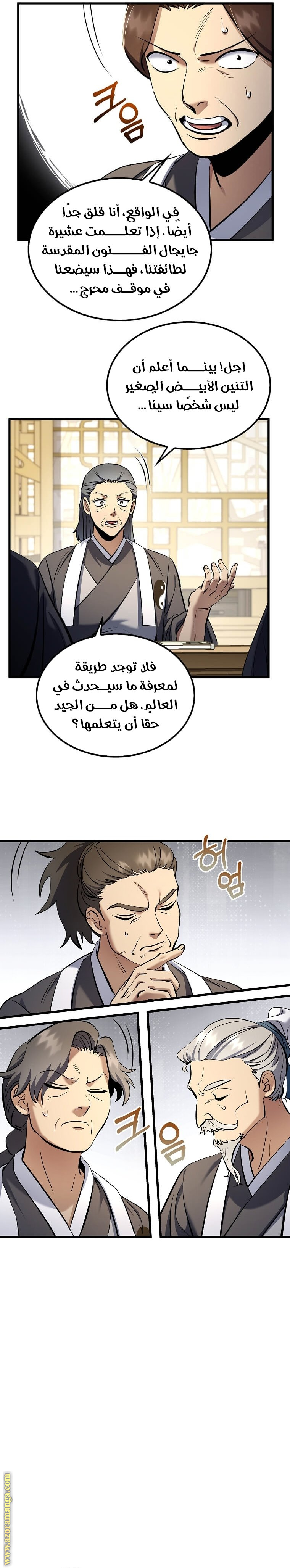 الصفحة 10