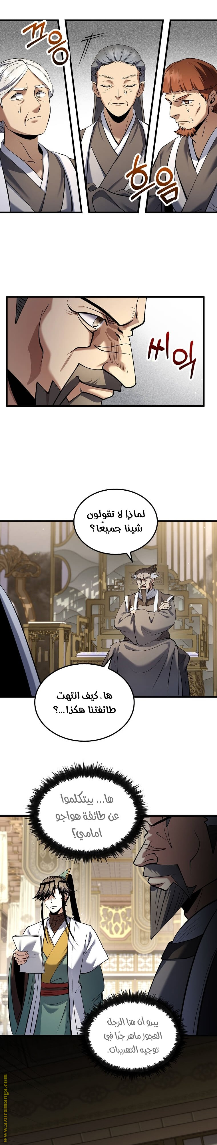 الصفحة 13