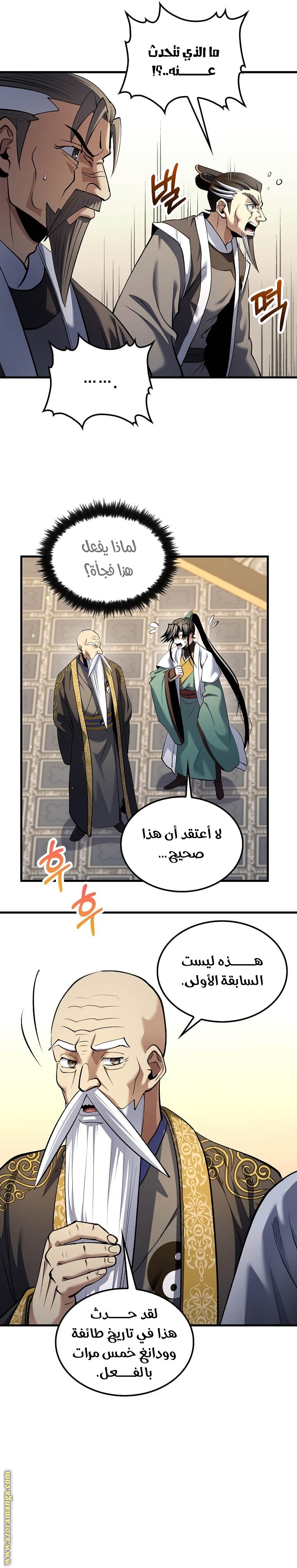 الصفحة 17