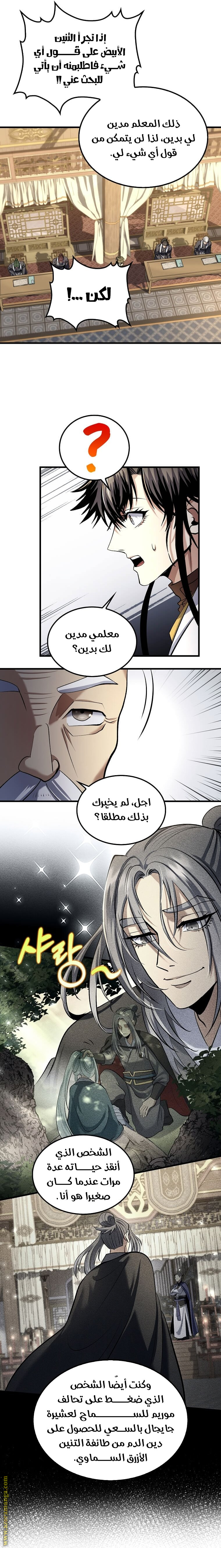 الصفحة 18