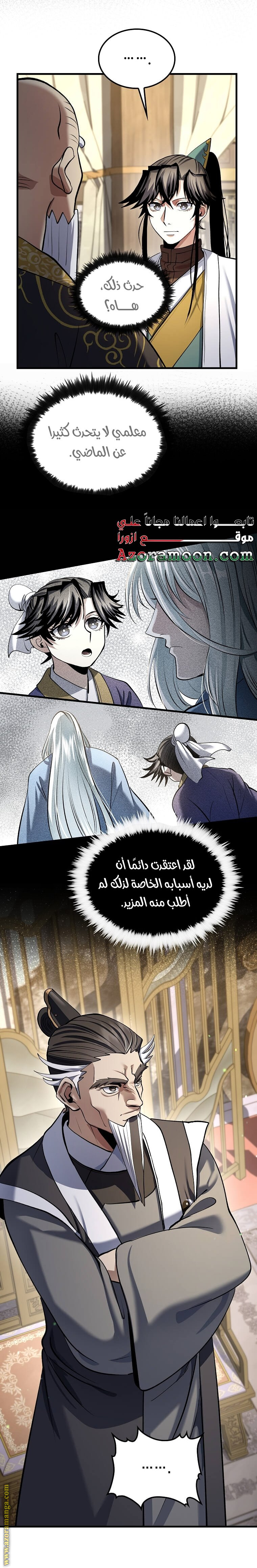 الصفحة 19