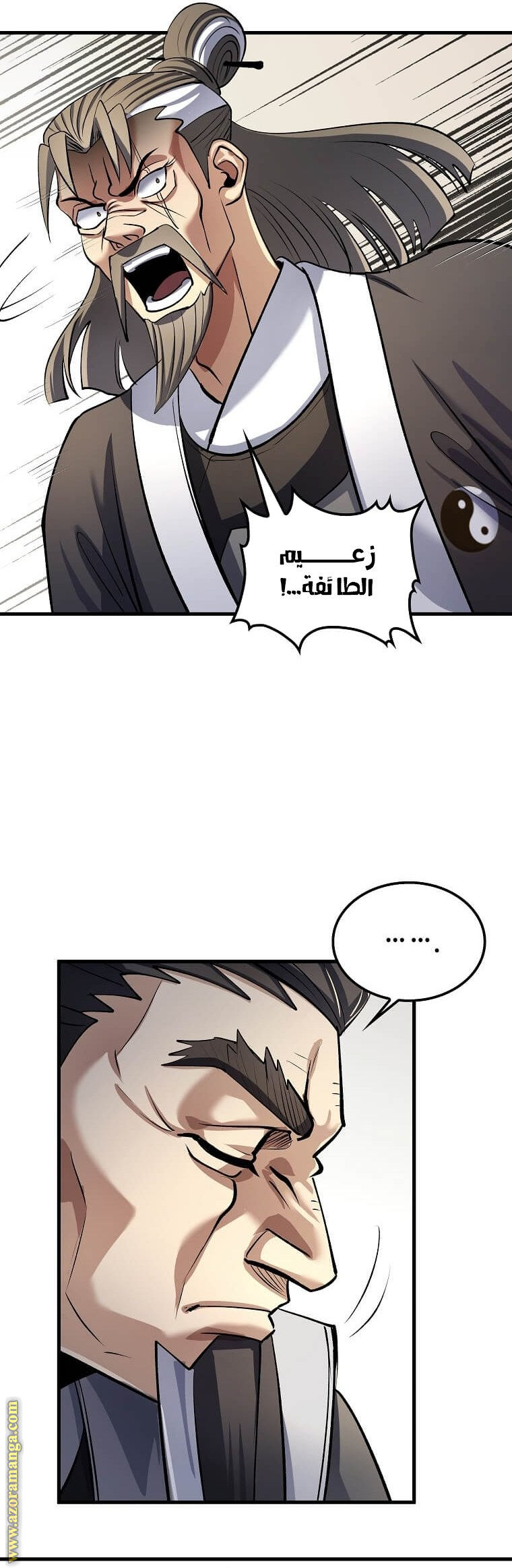 الصفحة 21