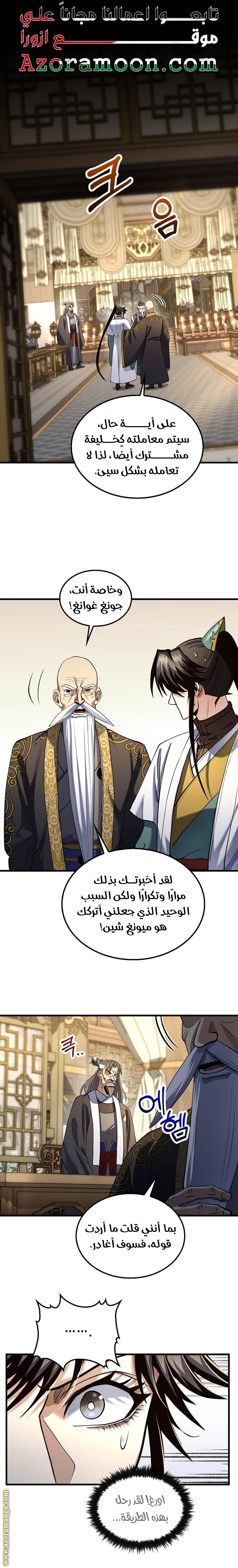 الصفحة 1