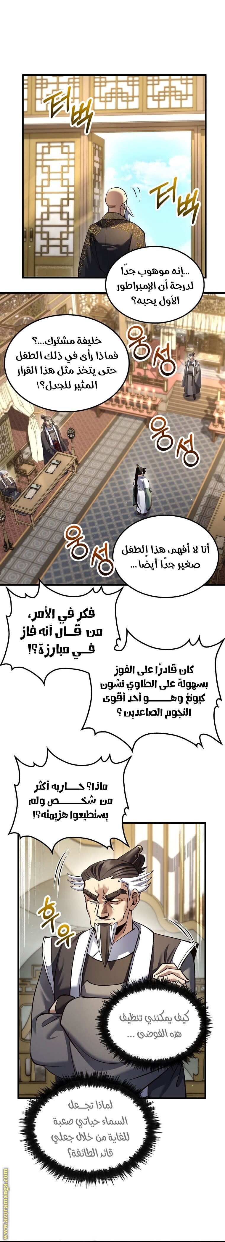 الصفحة 2