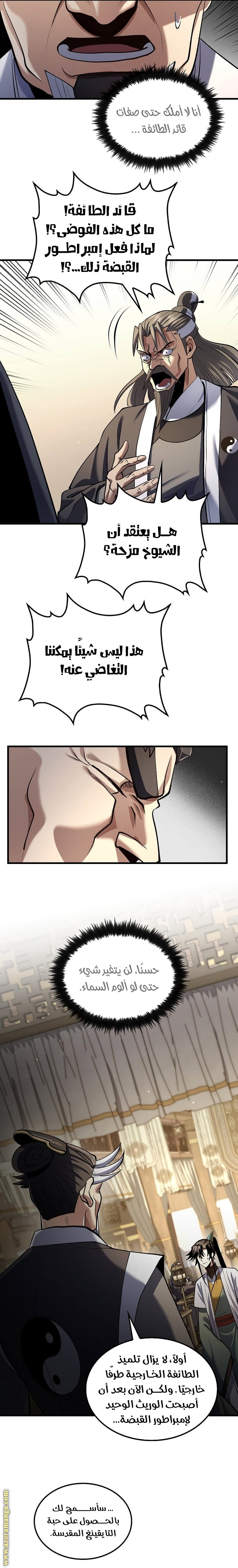 الصفحة 3