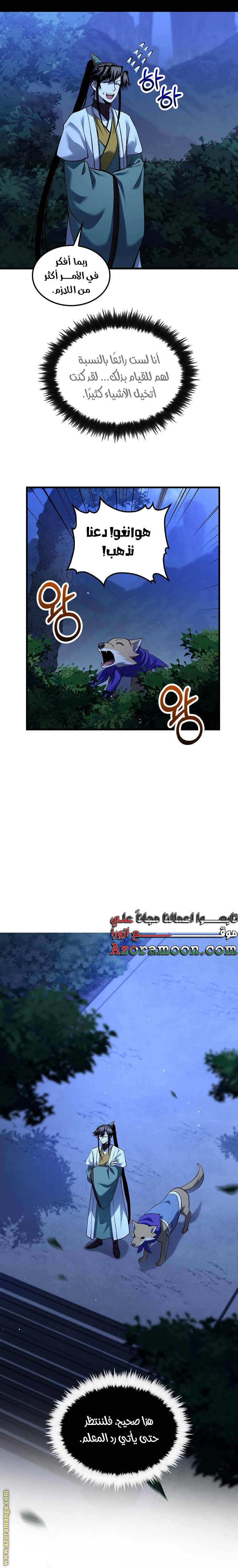 الصفحة 10