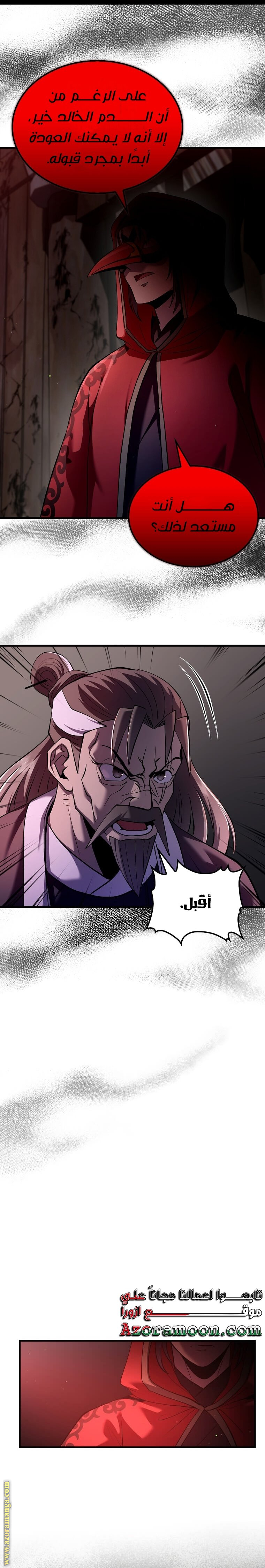 الصفحة 13