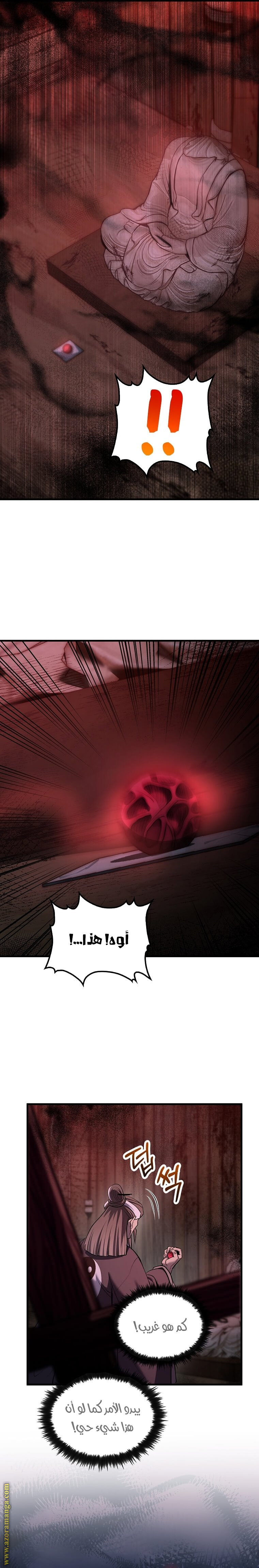 الصفحة 15