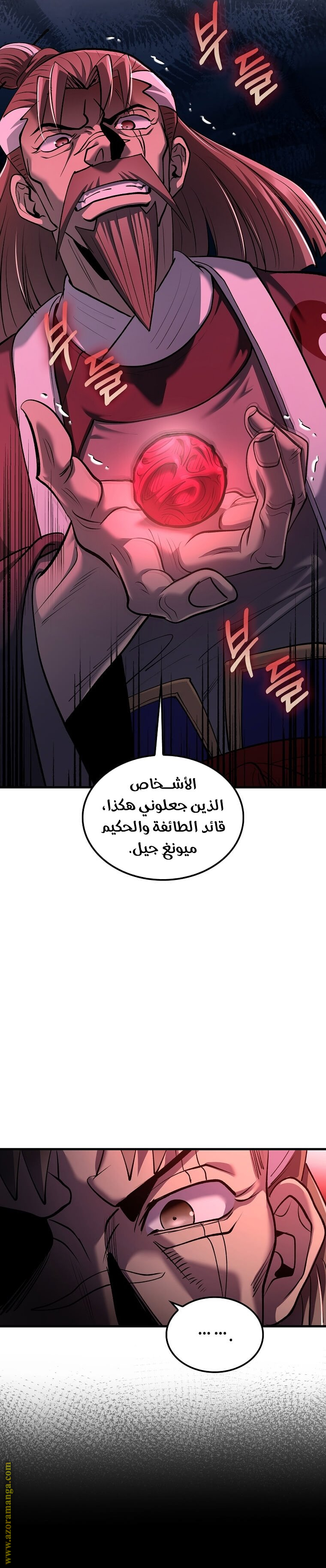 الصفحة 16