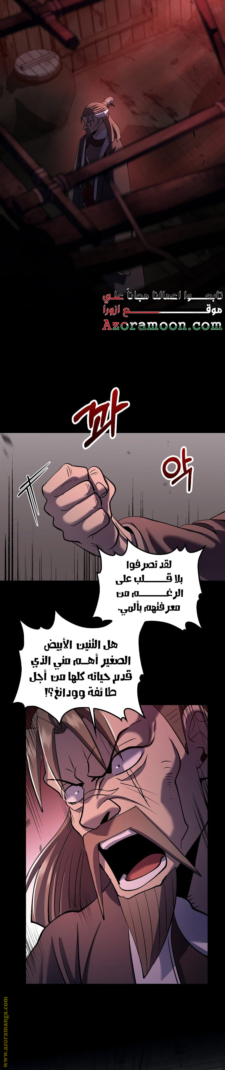 الصفحة 18