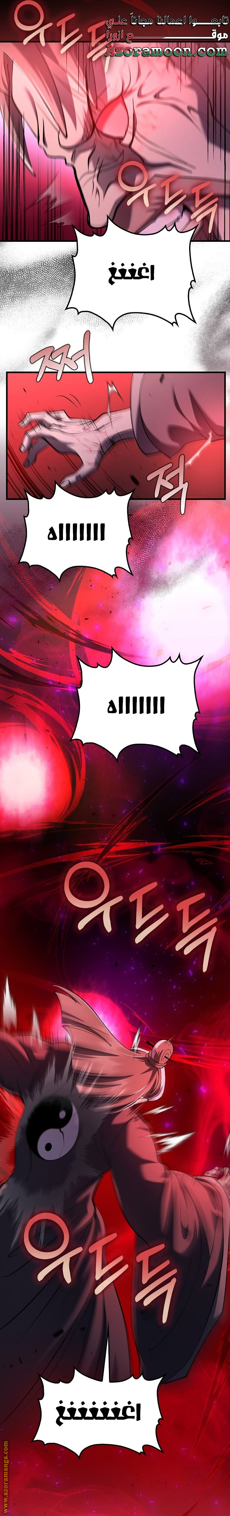 الصفحة 22