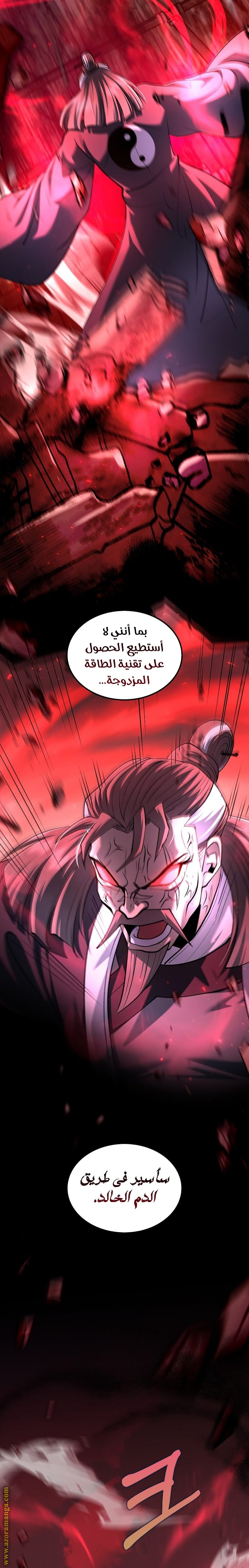 الصفحة 24