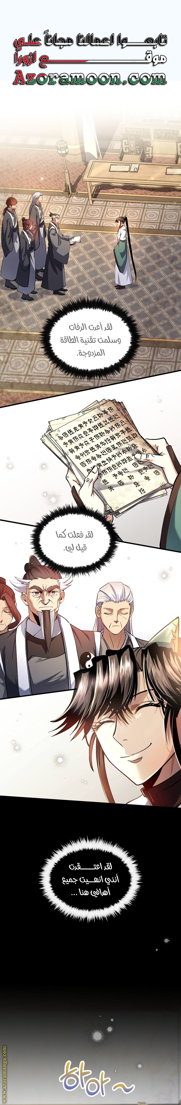 الصفحة 1