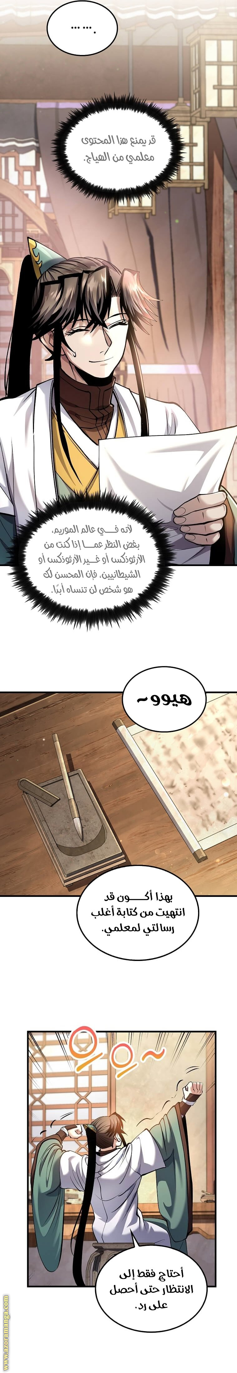 الصفحة 3