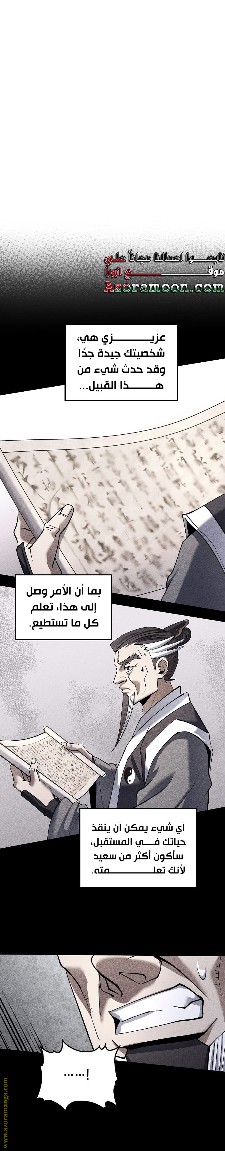 الصفحة 11