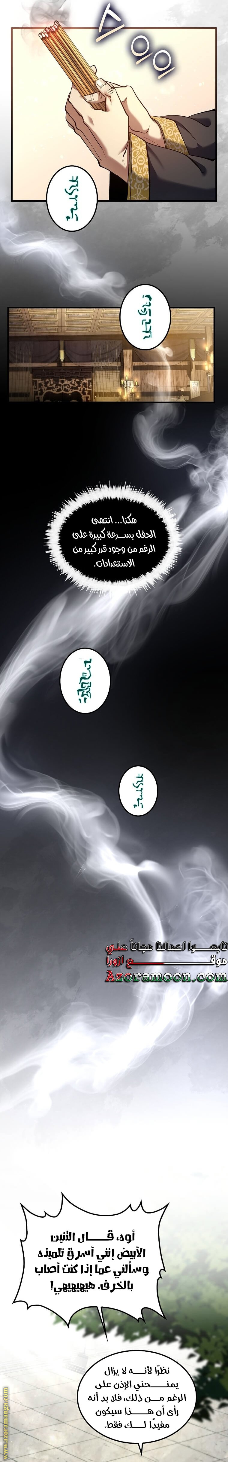 الصفحة 15