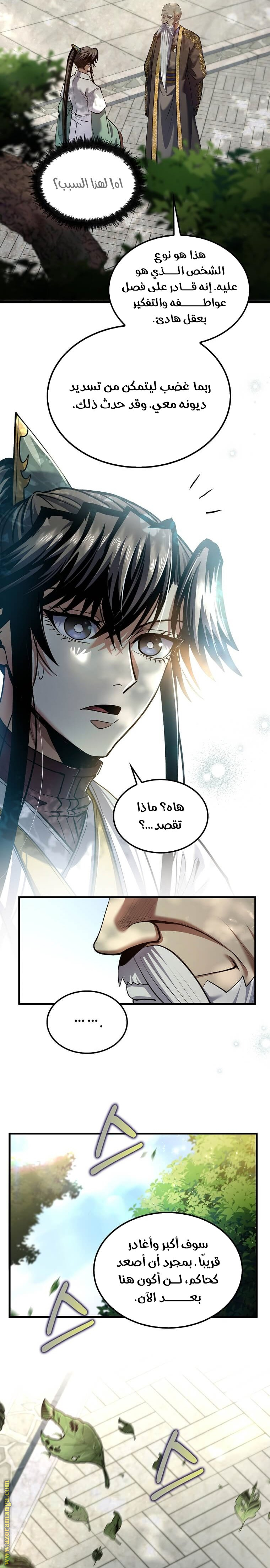 الصفحة 16