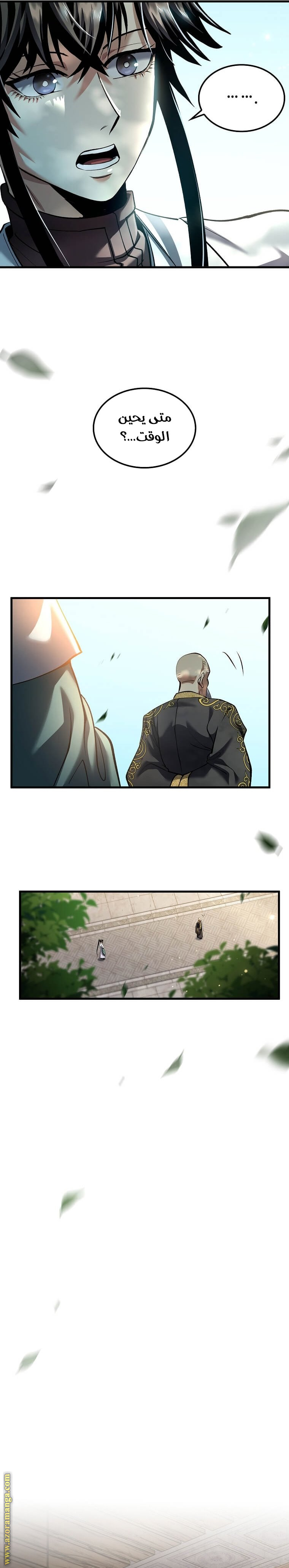الصفحة 19