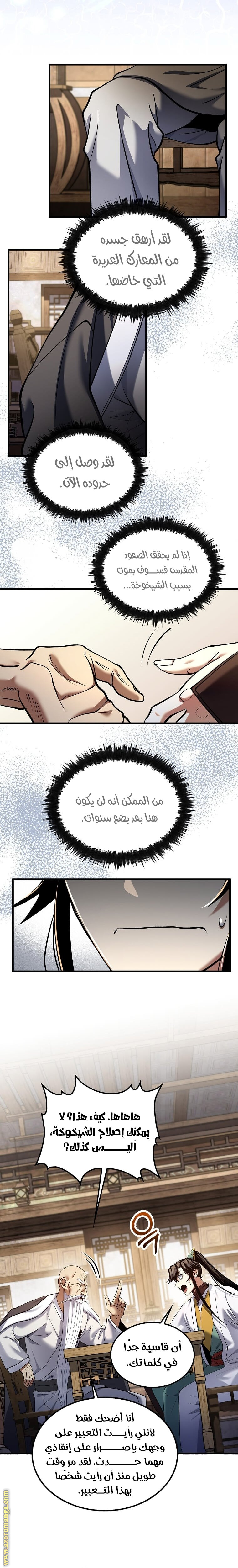 الصفحة 22