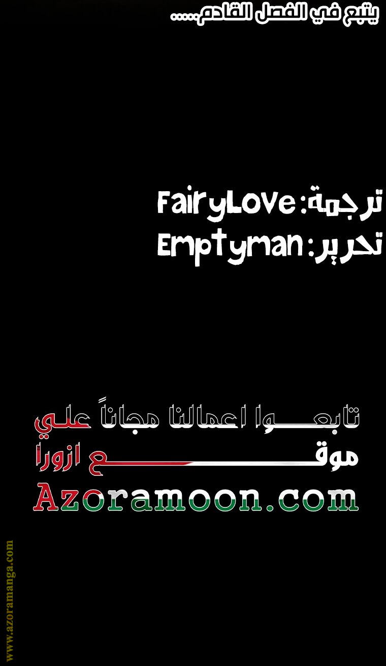الصفحة 27
