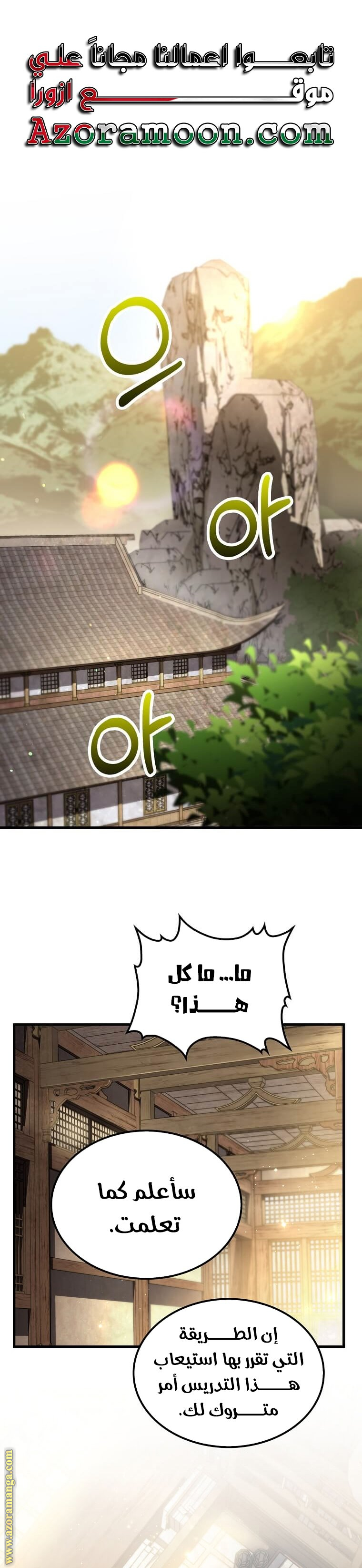 الصفحة 1