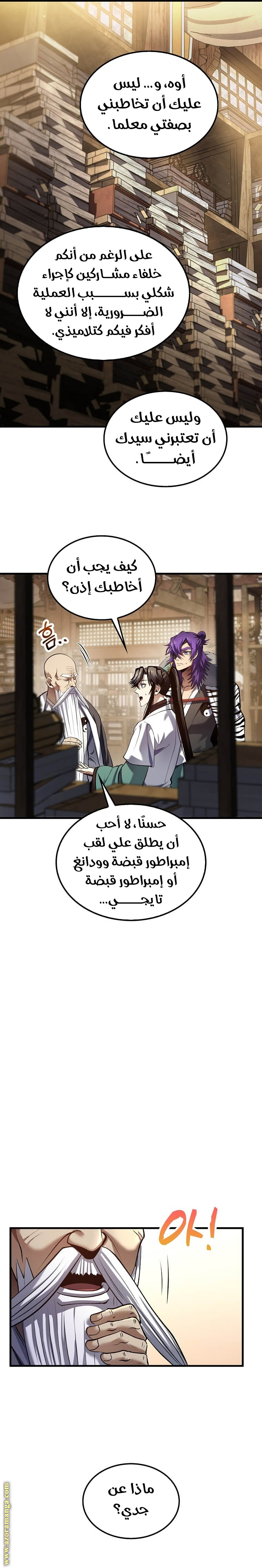 الصفحة 4
